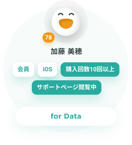 for Data