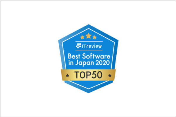ITreview Best Software in Japan 2020のロゴ
