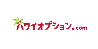 ハワイオプション.com